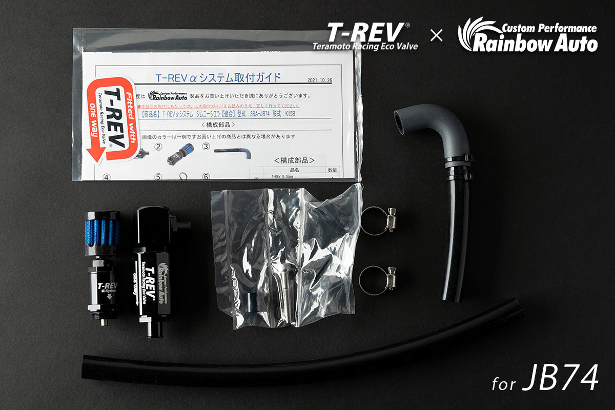 RAINBOW AUTO T-REV α SYSTEM TURBO KIT FOR JIMNY JB74 SIERRA JC74 NOMAD  RAINBOW-AUTO-00005