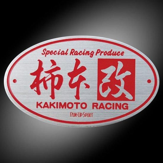 KAKIMOTO RACING ELLIPSE ETCHING PLATE  PL002