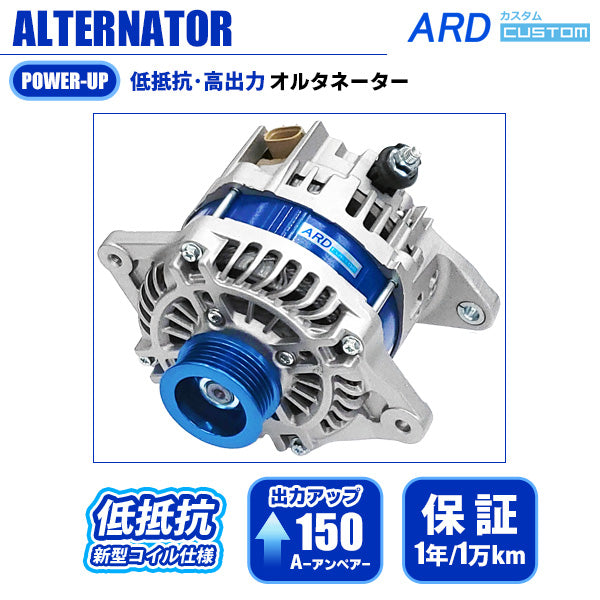 ARD LOW-RESISTANCE HIGH-OUTPUT ALTERNATOR 150A ALUMINUM PULLEY BLUE FOR SUBARU WRX VAB GVB GVF EJ20 EJ25 RR150-EJ01-9G