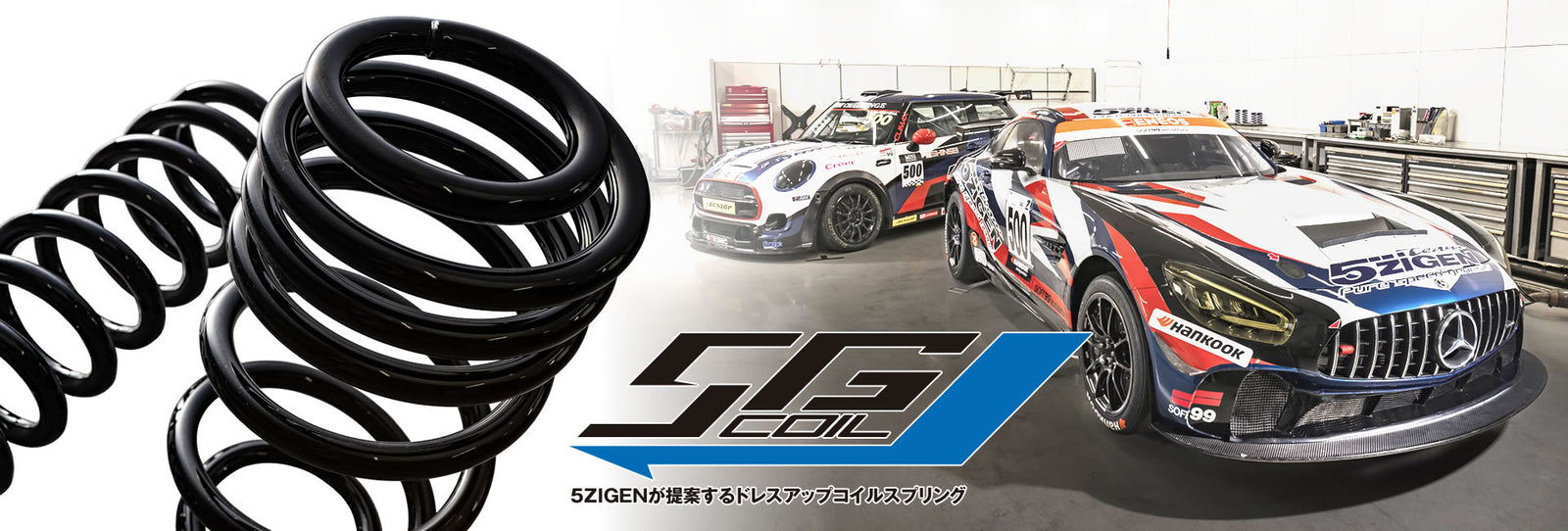 5ZIGEN 5G-COIL-DOWN SPRINGS FOR DAIHATSU ATRAI S220G 5GDD002