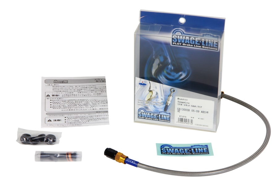 PLOT SWAGE-LINE REAR BRAKE HOSE KIT GOLD AND BLACK ALUMINUM FITTINGS CLEAR HOSE FOR YAMAHA FZ-1FAZER GAR327