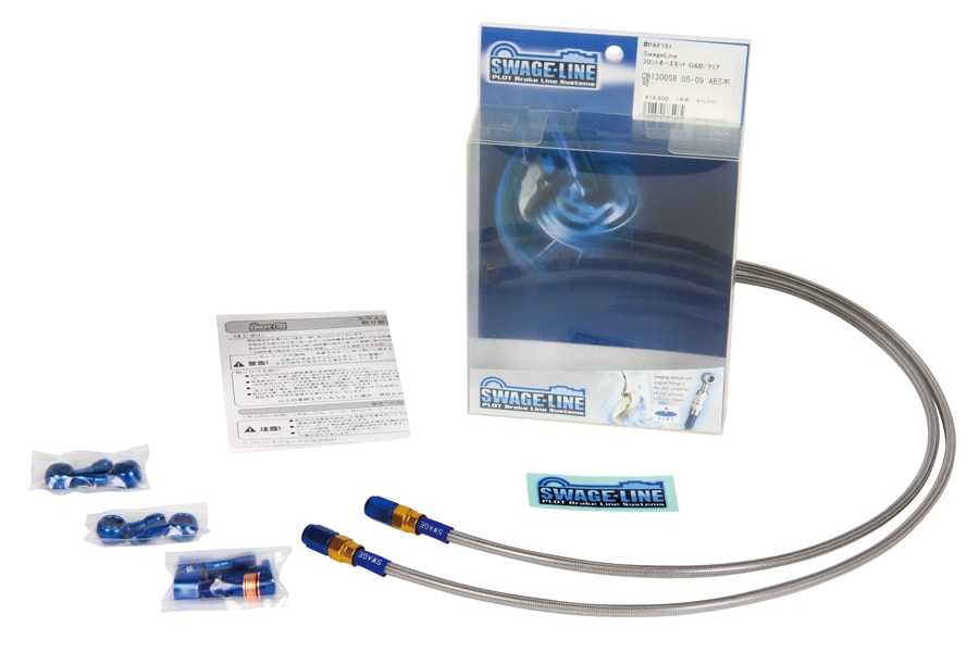 PLOT SWAGE-LINE FRONT BRAKE HOSE KIT GOLD AND BLUE ALUMINUM FITTINGS CLEAR HOSE FOR KAWASAKI ER-6N PAF719