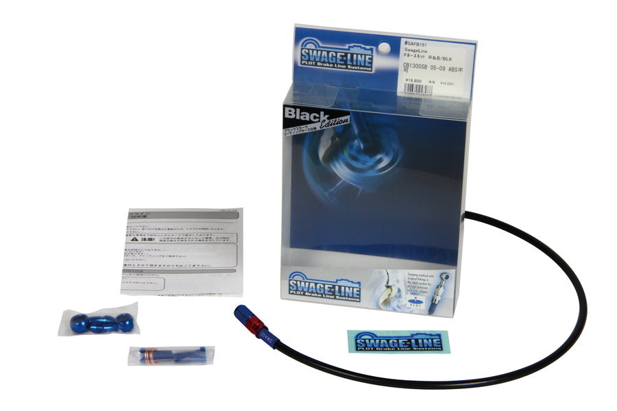 PLOT SWAGE-LINE CLUTCH HOSE KIT RED AND BLUE ALUMINUM FITTINGS BLACK SMOKE HOSE FOR HONDA CB1300ST-ABS SACB172