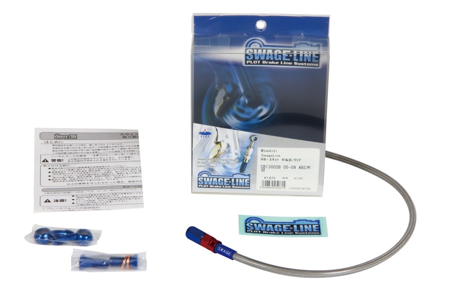 PLOT SWAGE-LINE REAR BRAKE HOSE KIT RED AND BLUE ALUMINUM FITTINGS CLEAR HOSE FOR SUZUKI WOLF125 200 SAR440