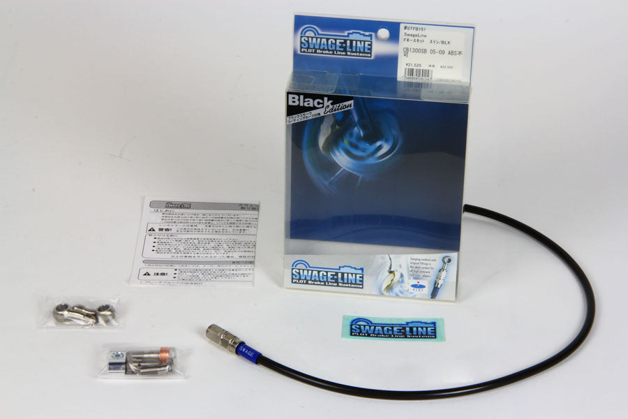 PLOT SWAGE-LINE CLUTCH HOSE KIT STAINLESS STEEL FITTINGS BLACK SMOKE HOSE FOR SUZUKI GSX-R1100 STCB424