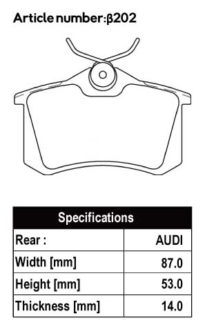 ACRE PC2600 BRAKE PAD REAR FOR AUDI A3 A3 SPORTBACK A3 SEDAN 1.8 8LAGN 8LAPG β202-PC2600