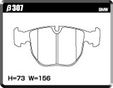 ACRE FORMULA700C BRAKE PAD FRONT FOR MASERATI QUATTROPORTE IV 2.8 V6 QP6 β307-FORMULA700C