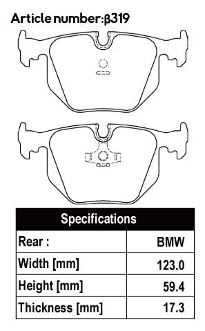 ACRE REAL RACING BRAKE PAD REAR FOR MASERATI GHIBLI II 2.0 2.8 β319-REAL-RACING