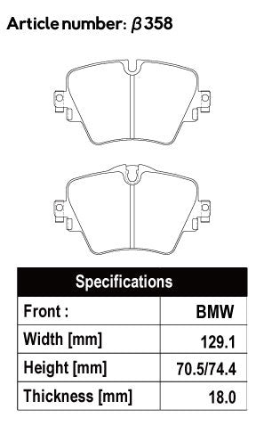 ACRE ZZC BRAKE PAD FRONT FOR MINI F57 CONVERTIBLE 2.0 COOPER-S WJ20MW β358-ZZC