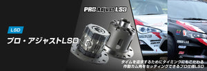 CUSCO PRO ADJUST LSD TYPE RS 1WAY REAR FOR SUBARU WRX STI VAB IMPREZA WRX STI GDB GRB GVB FORESTER STI SG9 EJ20 TURBO EJ25 TURBO LSD 182 R