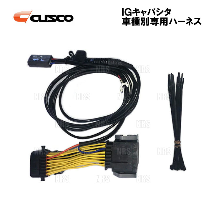 CUSCO IGNITION VOLTAGE CAPACITOR SYSTEM HARNESS FOR  00B 726 10