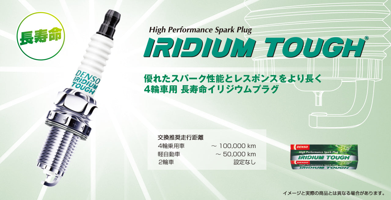 DENSO IRIDIUM TOUGH SPARK PLUG (X1) FOR MERCEDES BENZ A200 CBA-169034 266M20(T C) 2000 VK20