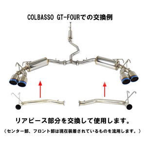ROSSO MODELLO ARMS GT STAINLESS REAR STRAIGHT RACING EXHAUST MUFFLER FOR HONDA CIVIC FL1 AGS-345RFL