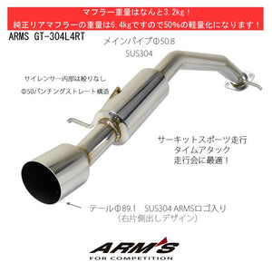 ROSSO MODELLO ARMS GT-304L4RT RIGHT EXIT REAR WITH SILENCER RACING EXHAUST MUFFLER FOR DAIHATSU COPEN LA400K AT MT KF AGS-818LRT