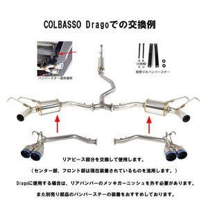 ROSSO MODELLO ARMS GT-TITAN-T TITANIUM TAIL SILVER QUAD EXIT REAR STRAIGHT RACING EXHAUST MUFFLER FOR HONDA CIVIC FL1 AGT-345RT4-SILVER