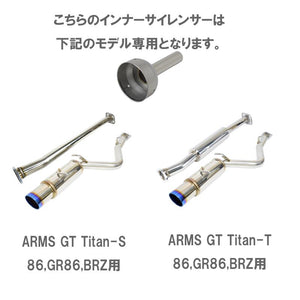 ROSSO MODELLO INNER SILENCER FOR ARMS 102MM TITANIUM TAIL AGT-137 FOR SUBARU BRZ ZD8 ARMSS3