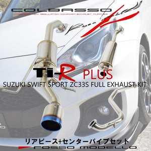 ROSSO MODELLO COLBASSO TI-R PLUS SINGLE EXIT TITANIUM TAIL BLUE EXHAUST MUFFLER WITH CENTER PIPE FOR SUZUKI SWIFT SPORT ZC33S MT K14C COBR-R738P-BLUE