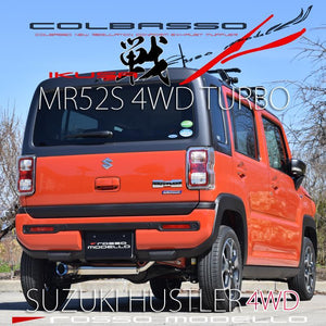ROSSO MODELLO IKUSA-TI TITANIUM TAIL BLACK EXHAUST MUFFLER FOR SUZUKI HUSTLER 4WD MR52S MR92S R06A-WA05A COBT-I746-BLACK