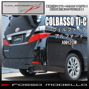 ROSSO MODELLO COLBASSO TI-C TITANIUM TAIL SILVER EXHAUST MUFFLER FOR TOYOTA ALPHARD ANH20W 2AZ-FE COBT-K108-SILVER