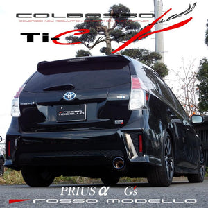 ROSSO MODELLO COLBASSO TI-C TITANIUM TAIL BLACK EXHAUST MUFFLER FOR TOYOTA PRIUS ALPHA G'S ZVW41W 2ZR-5JM COBT-K144-BLACK