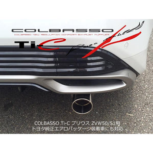 ROSSO MODELLO COLBASSO TI-C TITANIUM TAIL BLACK EXHAUST MUFFLER FOR TOYOTA PRIUS ZVW50 2ZR-1NM COBT-K145-BLACK