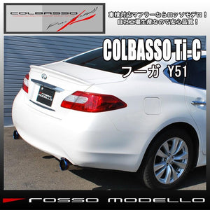ROSSO MODELLO COLBASSO TI-C TITANIUM TAIL BLUE EXHAUST MUFFLER FOR NISSAN FUGA Y51 VQ25HR COBT-K216-BLUE