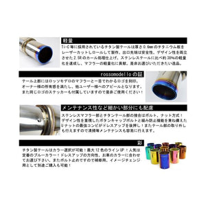 ROSSO MODELLO COLBASSO TI-C TITANIUM TAIL BLUE EXHAUST MUFFLER FOR HONDA FIT RS GE8 CHUKI AT MT L15A COBT-K322-BLUE