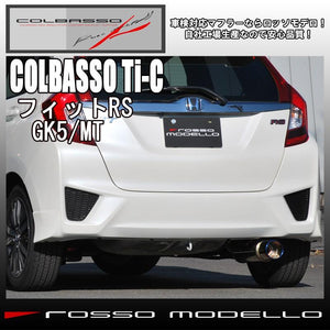 ROSSO MODELLO COLBASSO TI-C TITANIUM TAIL BLUE EXHAUST MUFFLER FOR HONDA FIT RS GK5 MT L15B COBT-K331-BLUE