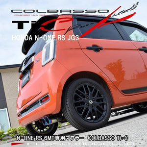 ROSSO MODELLO COLBASSO TI-C TITANIUM TAIL SILVER EXHAUST MUFFLER FOR HONDA N-ONE JG3 MT S07B TURBO COBT-K343-SILVER