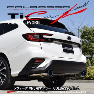 ROSSO MODELLO COLBASSO TI-C TITANIUM TAIL BLACK EXHAUST MUFFLER FOR SUBARU LEVORG VN5 CB18 COBT-K407-BLACK