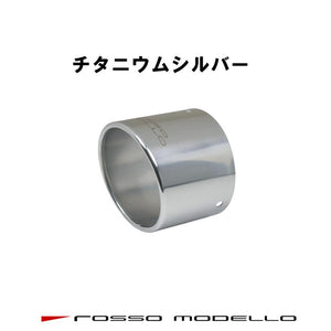 ROSSO MODELLO COLBASSO TI-C TITANIUM TAIL BLUE EXHAUST MUFFLER FOR MAZDA ROADSTER ND5RC ZENKI MT P5-VP I-ELOOP I-STOP COBT-K607-BLUE