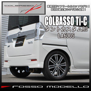 ROSSO MODELLO COLBASSO TI-C TITANIUM TAIL SILVER EXHAUST MUFFLER FOR DAIHATSU TANTO CUSTOM RS LA600S KF TURBO COBT-K817-SILVER