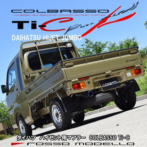 ROSSO MODELLO COLBASSO TI-C TITANIUM TAIL BLACK EXHAUST MUFFLER FOR DAIHATSU HIJET JUMBO S500P S510P AT MT KF COBT-K825-BLACK
