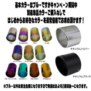 ROSSO MODELLO COLBASSO ZEEK TI TITANIUM TAIL BLUE SPORT SILENCER EXHAUST MUFFLER FOR TOYOTA GR86 ZN8 AT MT COBT-Z162-BLUE