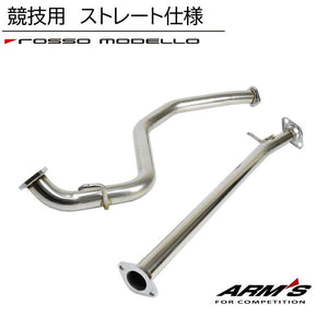 ROSSO MODELLO ARMS CPS CENTER PIPE STRAIGHT 50.8MM FOR SUZUKI SWIFT SPORT ZC33S CP738S