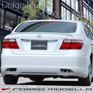 ROSSO MODELLO DRAGO DUAL EXIT EXHAUST MUFFLER FOR LEXUS LS460 USF40 DRG-002