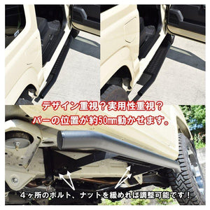 ROSSO MODELLO IKUSA SIDE STEP BAR FOR SUZUKI JIMNY JB64W IKS-SPB-JB64