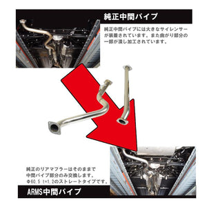 ROSSO MODELLO ARMS CPS CENTER PIPE STRAIGHT 60.5MM FOR STOCK REAR MUFFLER FOR SUBARU BRZ FOR STOCK REAR ZC6 KOUKI AT MT FA20 J137KCPS