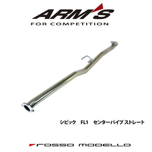 ROSSO MODELLO ARMS CPS CENTER PIPE STRAIGHT 50.8MM FOR COLBASSO GT-FOUR FOR HONDA CIVIC FL1 K345CPS