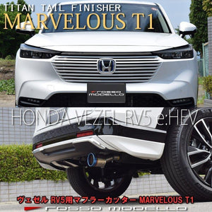 ROSSO MODELLO MARVELOUS T1 SINGLE TITANIUM TAIL BLACK MUFFLER CUTTER FOR HONDA VEZEL E:HEV RV5 LEC-H5 HYBRID MFC-HO006-BLACK