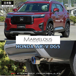 ROSSO MODELLO MARVELOUS T1 SINGLE TITANIUM TAIL BLUE MUFFLER CUTTER FOR HONDA WR-V DG5 L15D MFC-HO008-BLUE