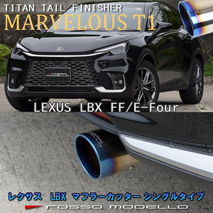 ROSSO MODELLO MARVELOUS T1 SINGLE TITANIUM TAIL SILVER MUFFLER CUTTER FOR LEXUS LBX 2WD 4WD MAYH10 MAYH15 HYBRID MFC-LBX-SILVER
