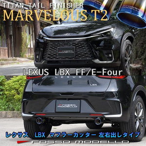 ROSSO MODELLO MARVELOUS T1 SINGLE TITANIUM TAIL BLACK MUFFLER CUTTER FOR LEXUS LBX 2WD 4WD MAYH10 MAYH15 HYBRID MFC-LBXW-BLACK
