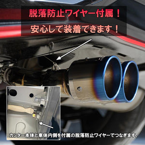 ROSSO MODELLO MARVELOUS T2 DUAL TITANIUM TAIL SILVER MUFFLER CUTTER FOR NISSAN AURA NISMO FSNE13 MFC-NI011W-SILVER