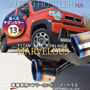ROSSO MODELLO MARVELOUS T1 SINGLE TITANIUM TAIL BLACK MUFFLER CUTTER FOR SUZUKI HUSTLER MR92S R06D-WA04C NA MFC-SZ004-BLACK