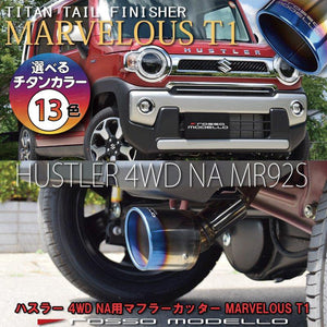 ROSSO MODELLO MARVELOUS T1 SINGLE TITANIUM TAIL SILVER MUFFLER CUTTER FOR MAZDA FLAIR CROSSOVER MS92S R06D-WA04C NA MFC-SZ006-SILVER