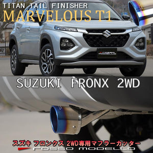 ROSSO MODELLO MARVELOUS T1 SINGLE TITANIUM TAIL BLUE MUFFLER CUTTER FOR SUZUKI FRONX WDB3S MFC-SZ013-BLUE