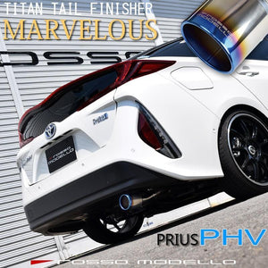 ROSSO MODELLO MARVELOUS T1 SINGLE TITANIUM TAIL BLUE MUFFLER CUTTER FOR TOYOTA PRIUS PHV ZVW52 MFC-TO008-BLUE