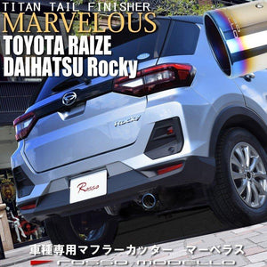 ROSSO MODELLO MARVELOUS T1 SINGLE TITANIUM TAIL BLUE MUFFLER CUTTER FOR DAIHATSU ROCKY 4WD A210S ZENKI 1KR-VET MFC-TO015-BLUE