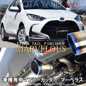 ROSSO MODELLO MARVELOUS T1 SINGLE TITANIUM TAIL BLUE MUFFLER CUTTER FOR TOYOTA YARIS 4WD MXPH A 15 M15A-1NM-1MM MFC-TO017-BLUE